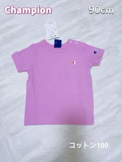 【新品未使用】　Champion チャンピオン　半袖Tシャツ ワンポイント　90