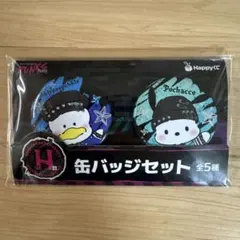 산리오 ハッピー 쿠지 PUNKS Party 缶バッチ ペックル ポチャッコ
