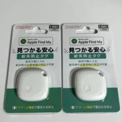 DAISO ダイソー　Apple対応　紛失防止タグ　位置情報　⭐️新品　⭐️2点のサムネイル