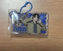 INI 藤牧京介 みてコレ！カプセルトイ