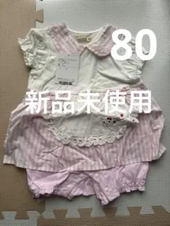 新品未使用）キムラタン　可愛いストライプ柄ロンパース 80