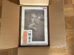 2026年最新】一騎当千の人気アイテム - メルカリ