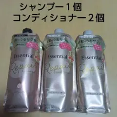 エッセンシャル リペアシャンプーコンディショナーまとめ売りのサムネイル