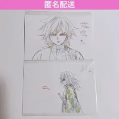 鬼滅の刃 原画ポストカード　義勇さん