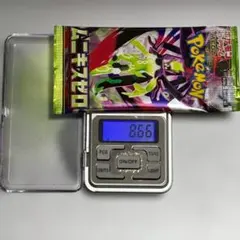 ど*り様 《早い者勝ち》✨金属反応有り✨　ムニキスゼロ　8.66g