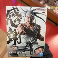 ネテロ会長　フィギュア　ハンターハンター