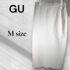 美品　GU ジーユー タイトスカート M オフホワイト バックスリット オフィス