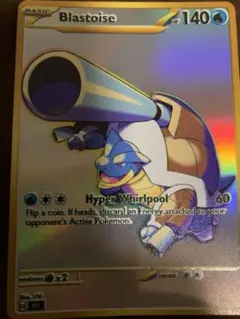 Item thumbnail for item 85118415-b970-44af-abff-36858abb340b