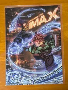 『劇場版「鬼滅の刃」無限城編 第一章』 IMAX入場者限定特典第2弾