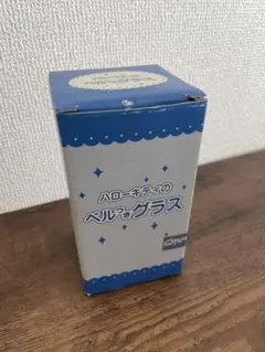 サンリオ　ハローキティ ベルグラス