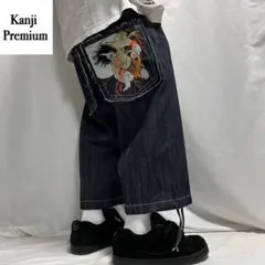 00s 風神雷神 和柄 刺繍 デニム バギーパンツ 平成 お兄系 B系 極太
