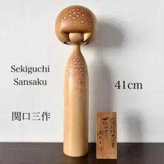 2026年最新】関口三作の人気アイテム - メルカリ