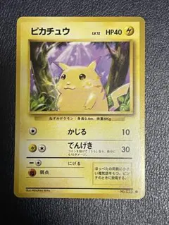 2025年最新】拡張パック第一弾の人気アイテム - メルカリ