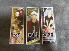 ハイキュー!! ロングステッカー 北信介 まとめ売り