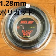 araara様 リクエスト 2点 まとめ商品