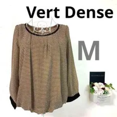 【美品A】Vert Dense トップス 長袖 ボートネック 裾ゴム ボーダーのサムネイル
