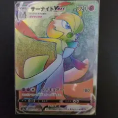 2026年最新】シリーズ：ソード&シールド ポケモンカードゲームの人気