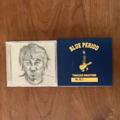 山崎まさよしCDセット　BLUE PERIOD（theBEST2枚組）＆アトリエ