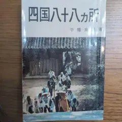 Item thumbnail for item 5e6930c8-6b8a-4238-89cb-62de065b3ec1