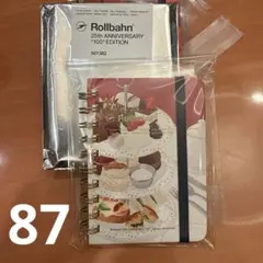 ロルバーン25周年 Rollbahn 100 ポケット付 87 タイムオブティー 