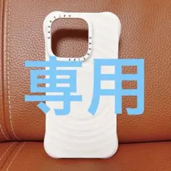 おまけ付CASETiFYウェーブシリコンケースホワイトiPhone15pro