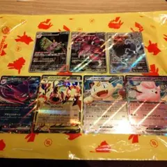 ポケモンカード RR4枚　AR3枚　合計7枚セット