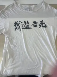 juvenile hall rollcall big tee ホワイトスモークのサムネイル