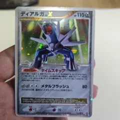 ディアルガLV.X 107/DP-P 포켓몬 카드