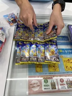 D*T様 【絶対サーチなし】ポケモンセンター店頭産　超電ブレイカー　10パック❹