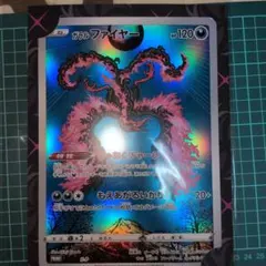 ジャンボカード　セット