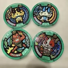 妖怪メダル　ブチニャン他　計４枚
