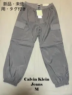 【新品】2WAY カルバンクライン ジーンズ ナイロン カーゴパンツ M