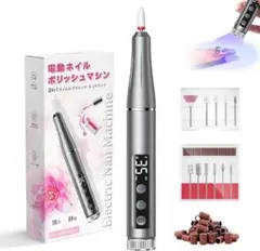 電動ネイルマシン 爪磨きネイルライト 甘皮処理 ネイル除去 UV ジェルの硬化