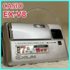 2026年最新】カシオ ex-v8の人気アイテム - メルカリ