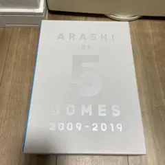 ARASHI at 5 DOMES 2009-2019 フォトブックセット