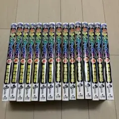 2026年最新】からくりサーカス全巻の人気アイテム - メルカリ