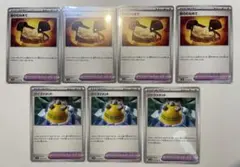 ポケモンカード　岩のむねあて　ゴツゴツメット