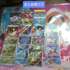 ポケモンカードゲーム まとめ売りセット