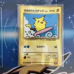 2026年最新】ピカチュウ 旧裏 コロコロの人気アイテム - メルカリ