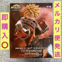 爆豪勝己 『僕のヒーローアカデミア』Trio-Try-iTフィギュア