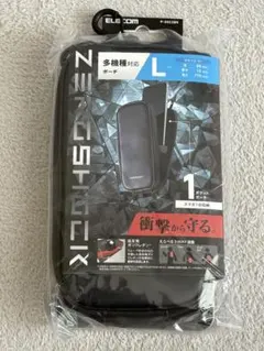 ELECOM ZEROSHOCK Carrying Pouch Lサイズのサムネイル