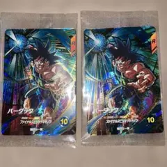 未開封　SDVP-022 バーダック ドラゴンボールスーパーダイバーズ