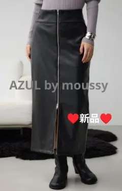 アズールバイマウジー♥️フェイクレザーZIPタイトスカート 黒 Sサイズ