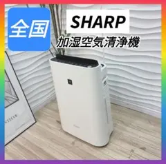新品 SHARP FU-L30 空気清浄機 プラズマクラスター7000 - メルカリ