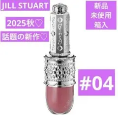 新品　ジルスチュアート　リップラッカー　ブルーミングガーランド　04