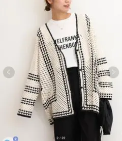 レリューム　クロシェラインVネックカーディガン