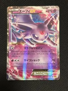 2026年最新】エーフィex sr xy9 破天の怒り 084/080の人気アイテム