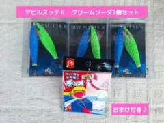特価 ワンナック デビルスッテ2(全傘) 10個セット - メルカリ
