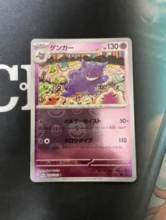 2026年最新】ゲンガーモンスターボールミラーの人気アイテム - メルカリ