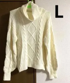 大きいサイズ　Lサイズ　レディース　アイボリー ケーブル編み　セーター